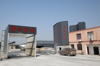 讓砼行業(yè)貼近生活，它是什么